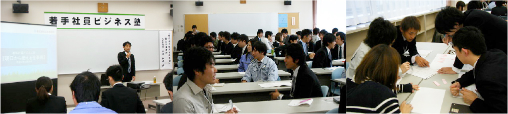 若手社員ビジネス塾の様子